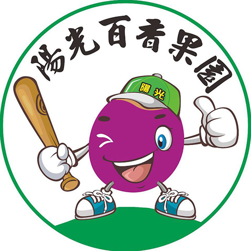 埔里百香果-陽光百香果園